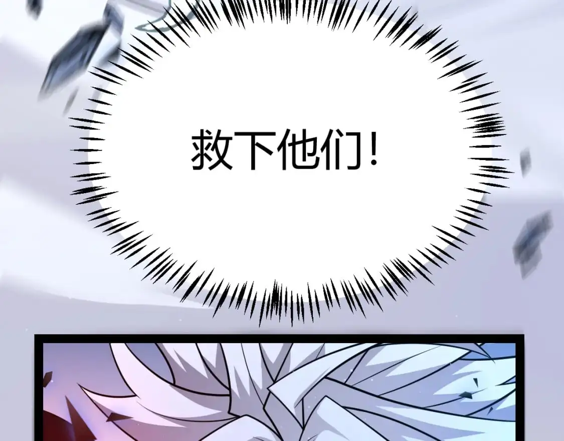 第240话 无法接受的祭品8