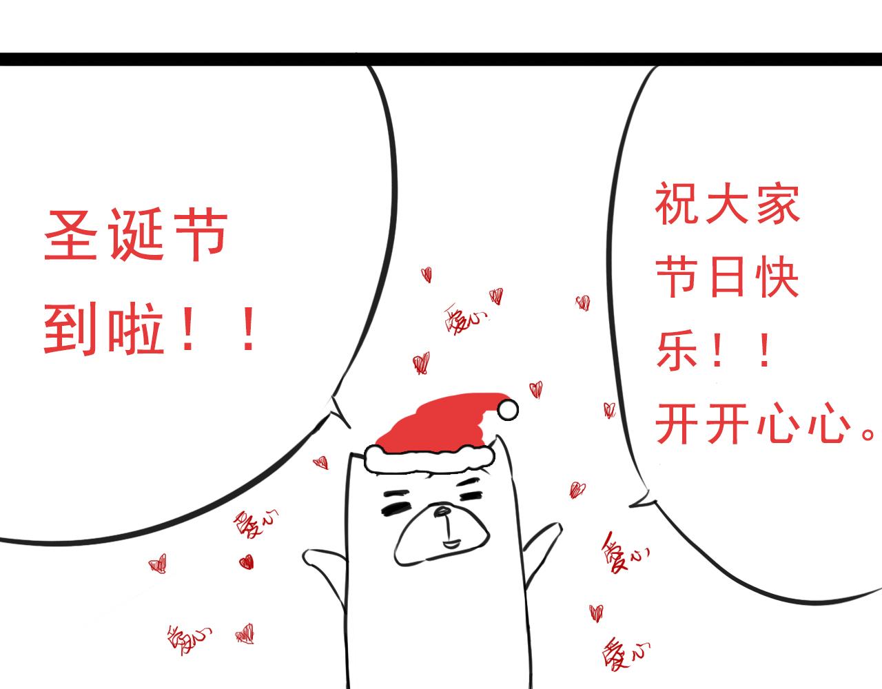 第56话 我劝你还是拿回重狙！154