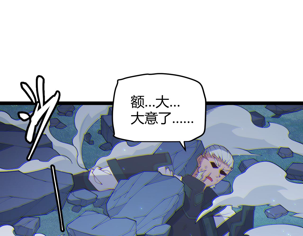 第75话 关于钱这个东西67