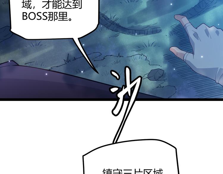 第十话 天敌之声！40
