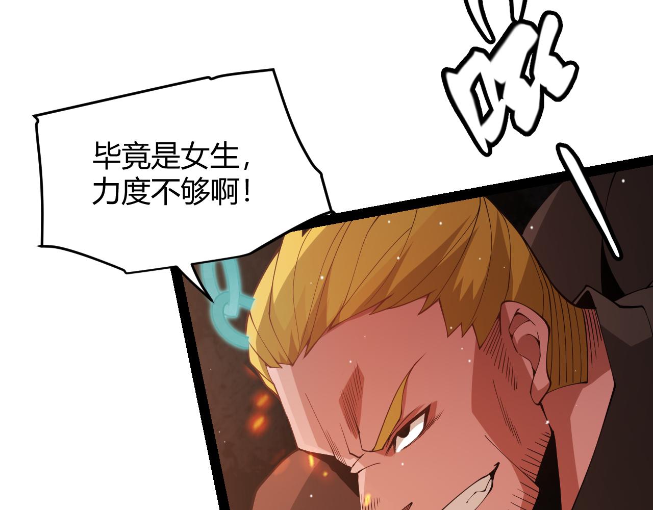 第132话 铁拳监狱长125