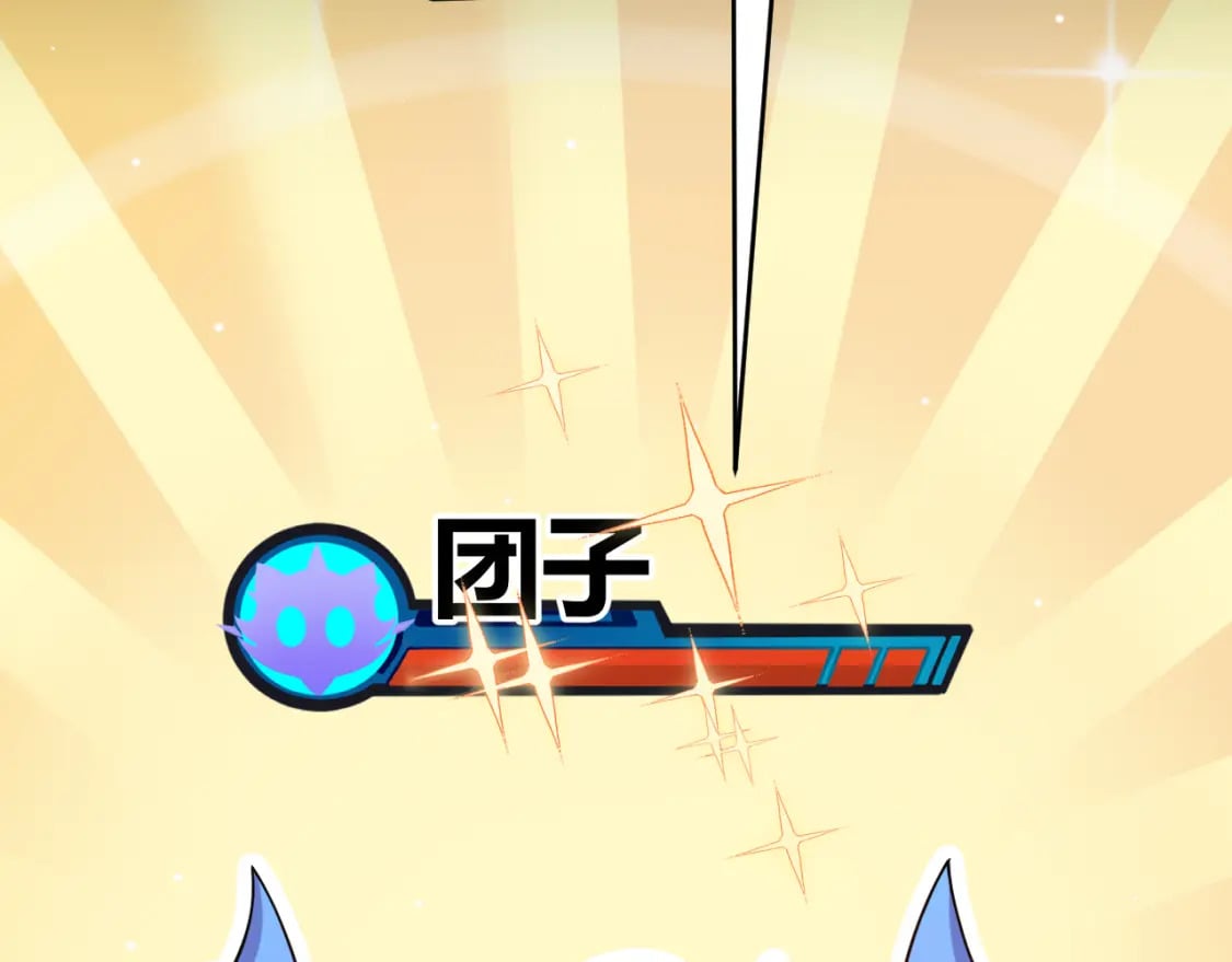 第177话 鉴定失败？！135