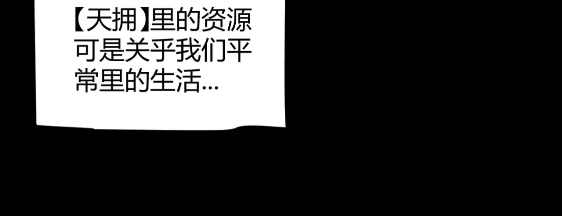 第215话 纳洛的选择？！98