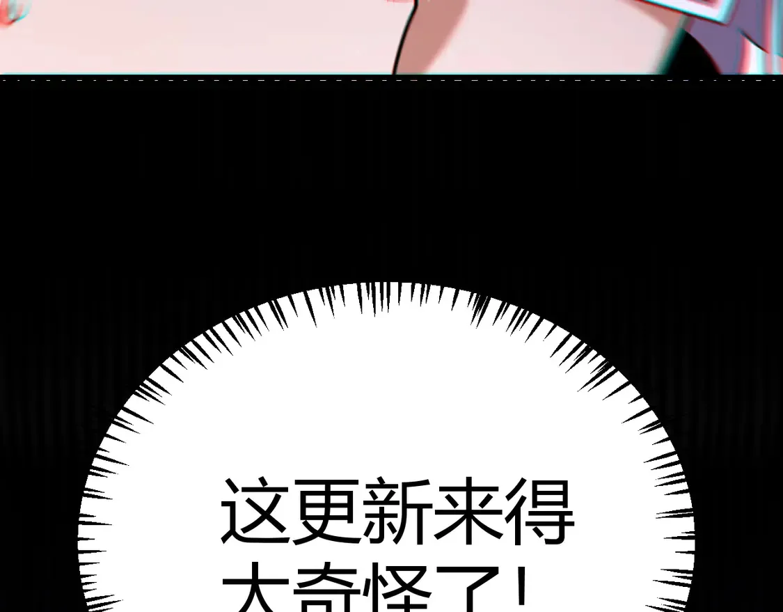第260话 强制退游？！38