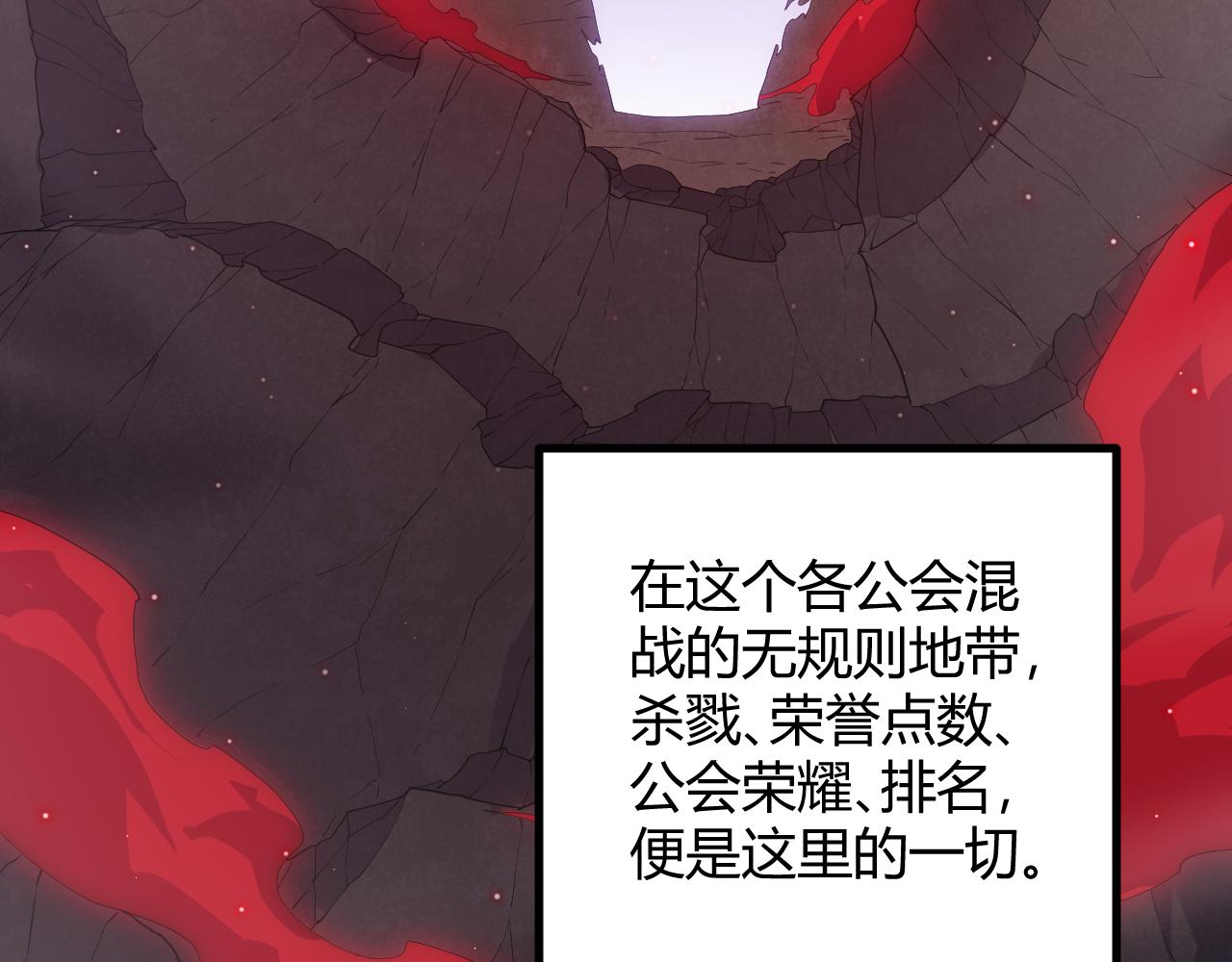 第21话 恐怖的“保镖”！19