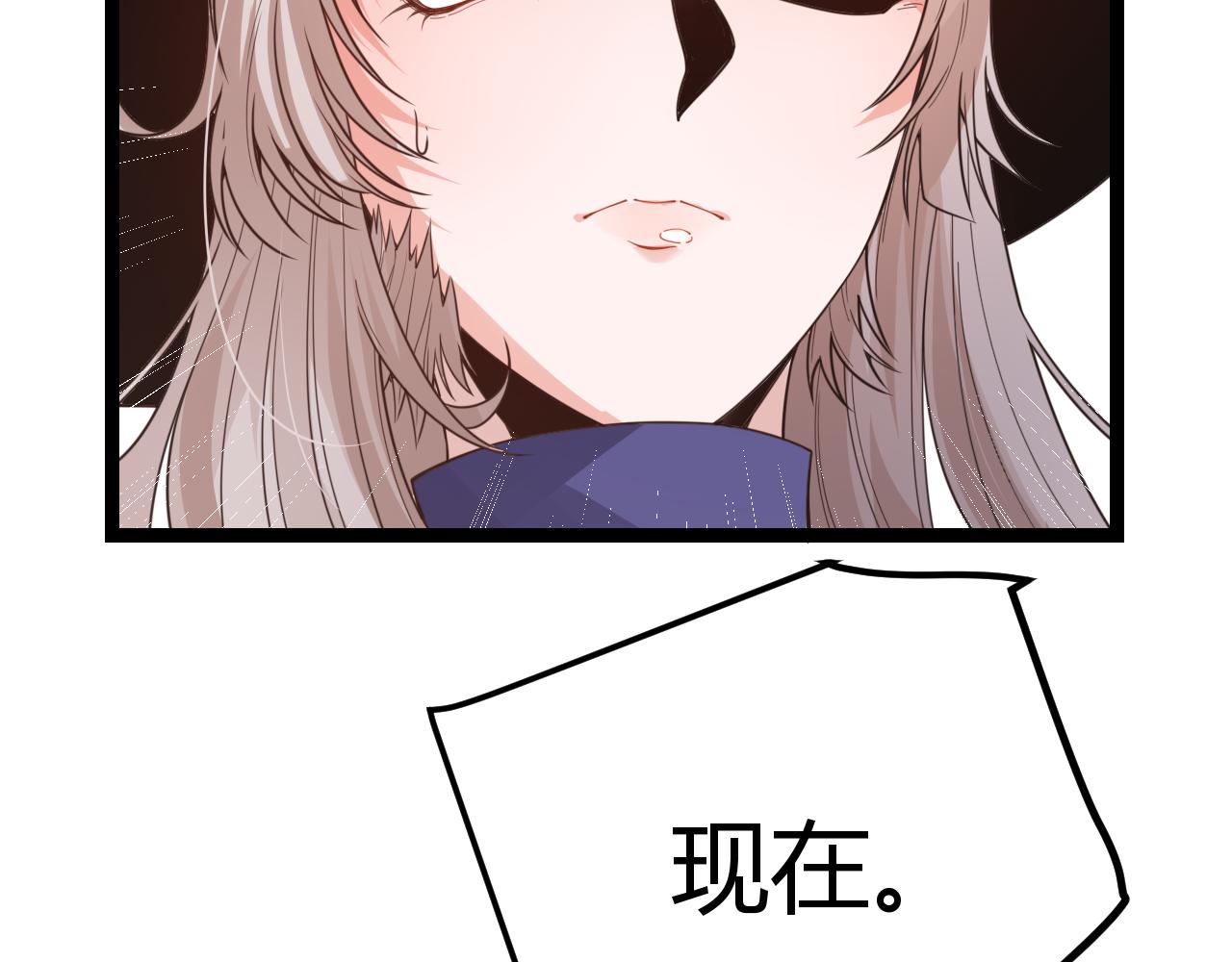 第52话 会晤的条件，独立小队49