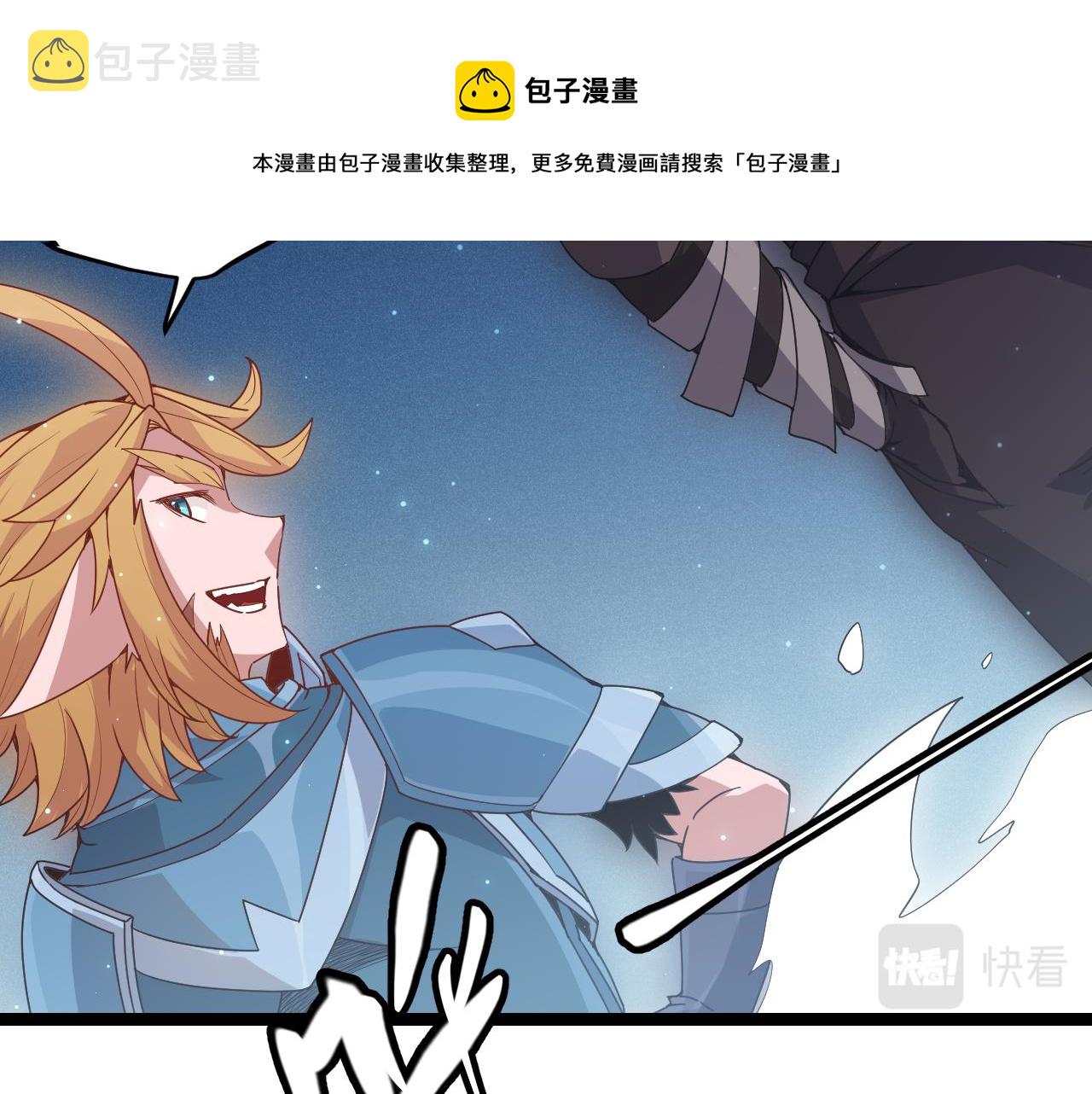 第75话 关于钱这个东西100
