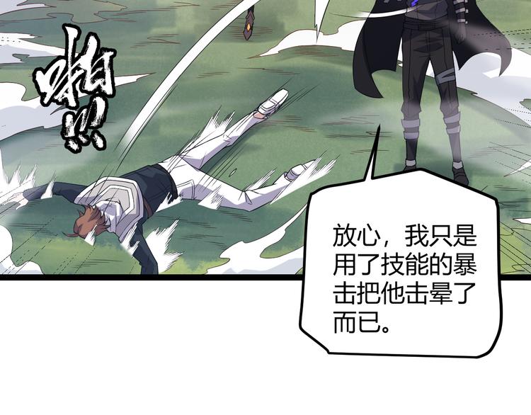 第18话 1V2!恶灵隐身！160