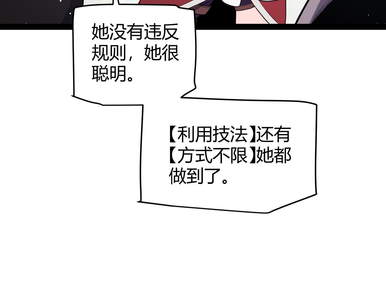第126话 凌策小组的压力60