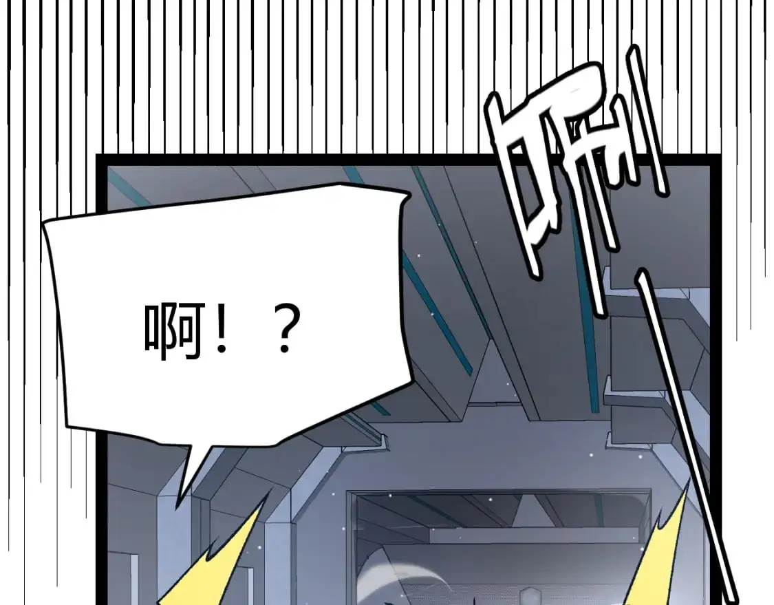 第229话 辉煌骑士立功！106