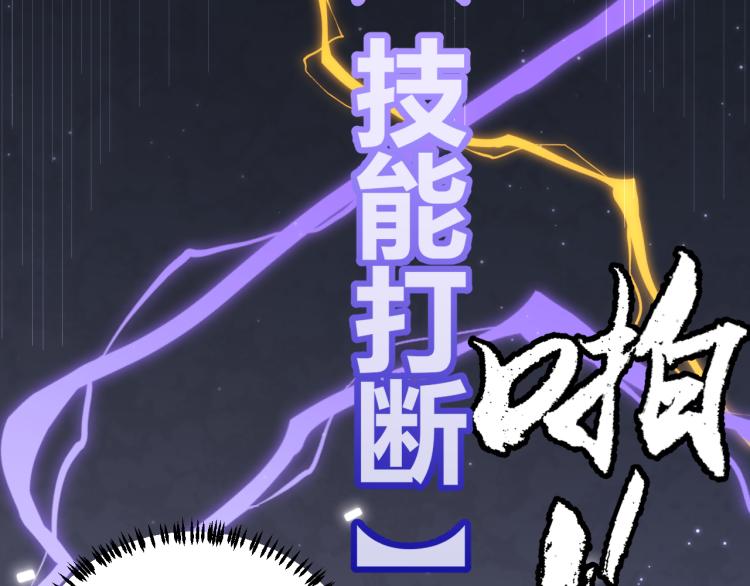第19话 怪物般的数据141