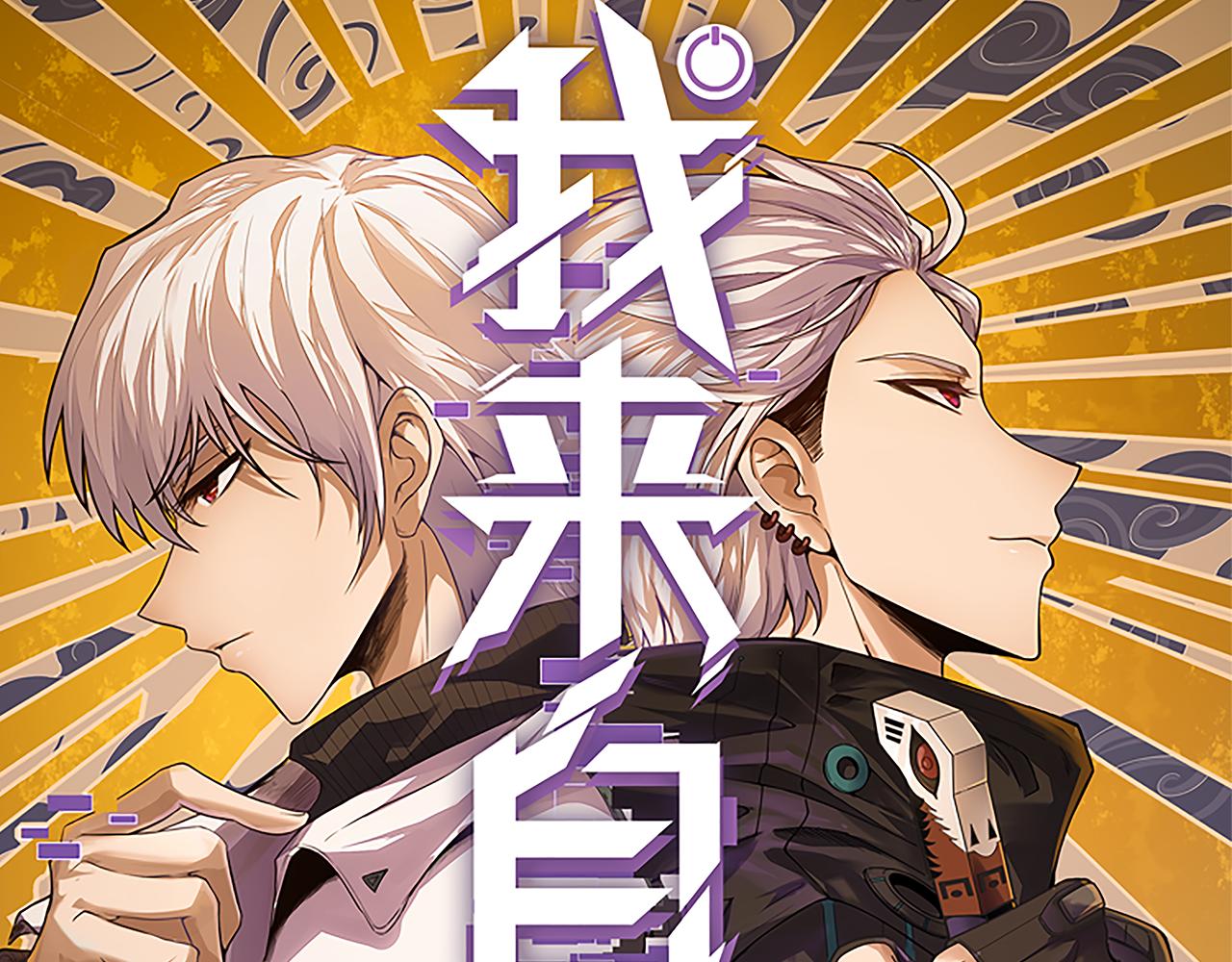 第47话 孰强孰弱？9