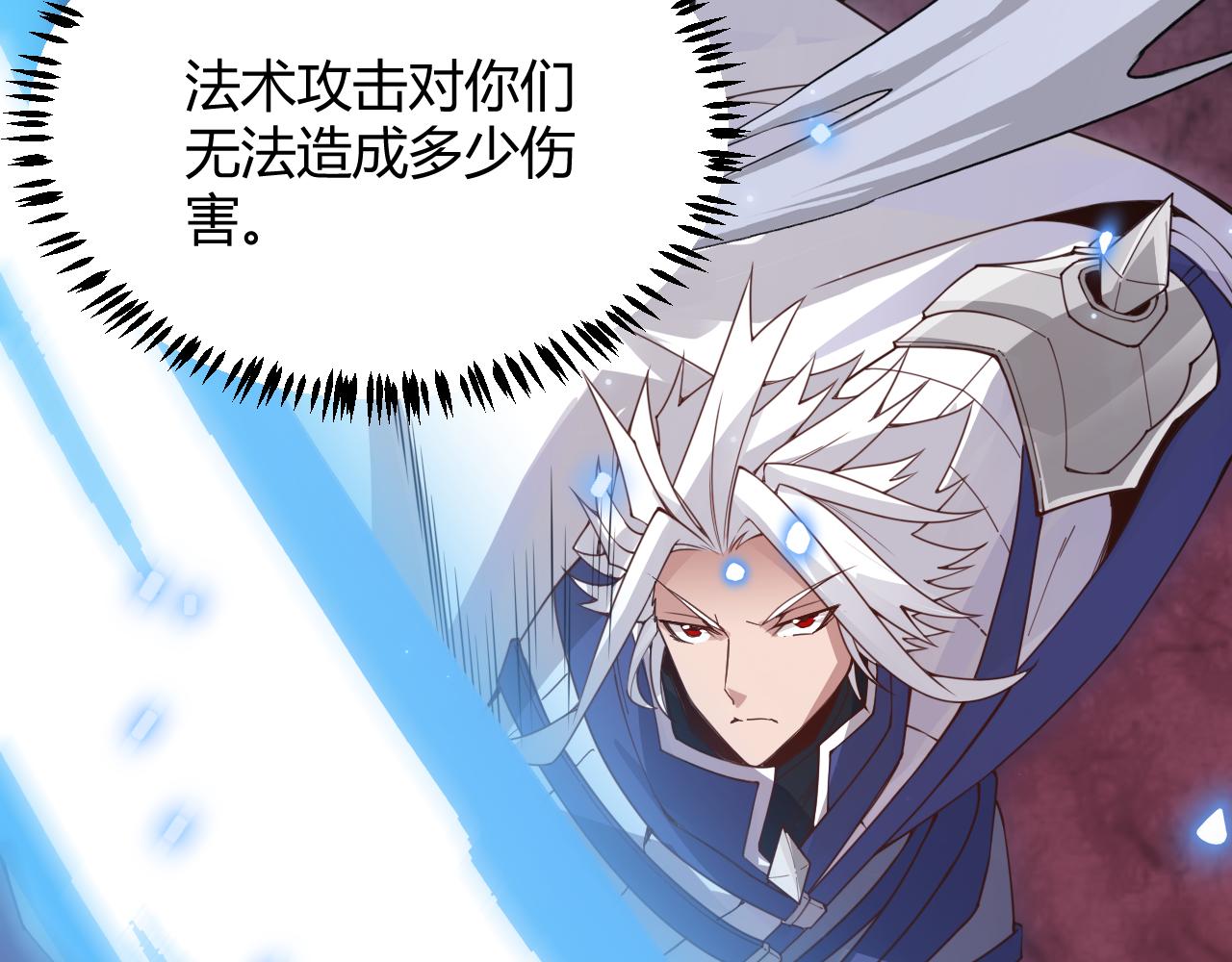 第47话 孰强孰弱？146