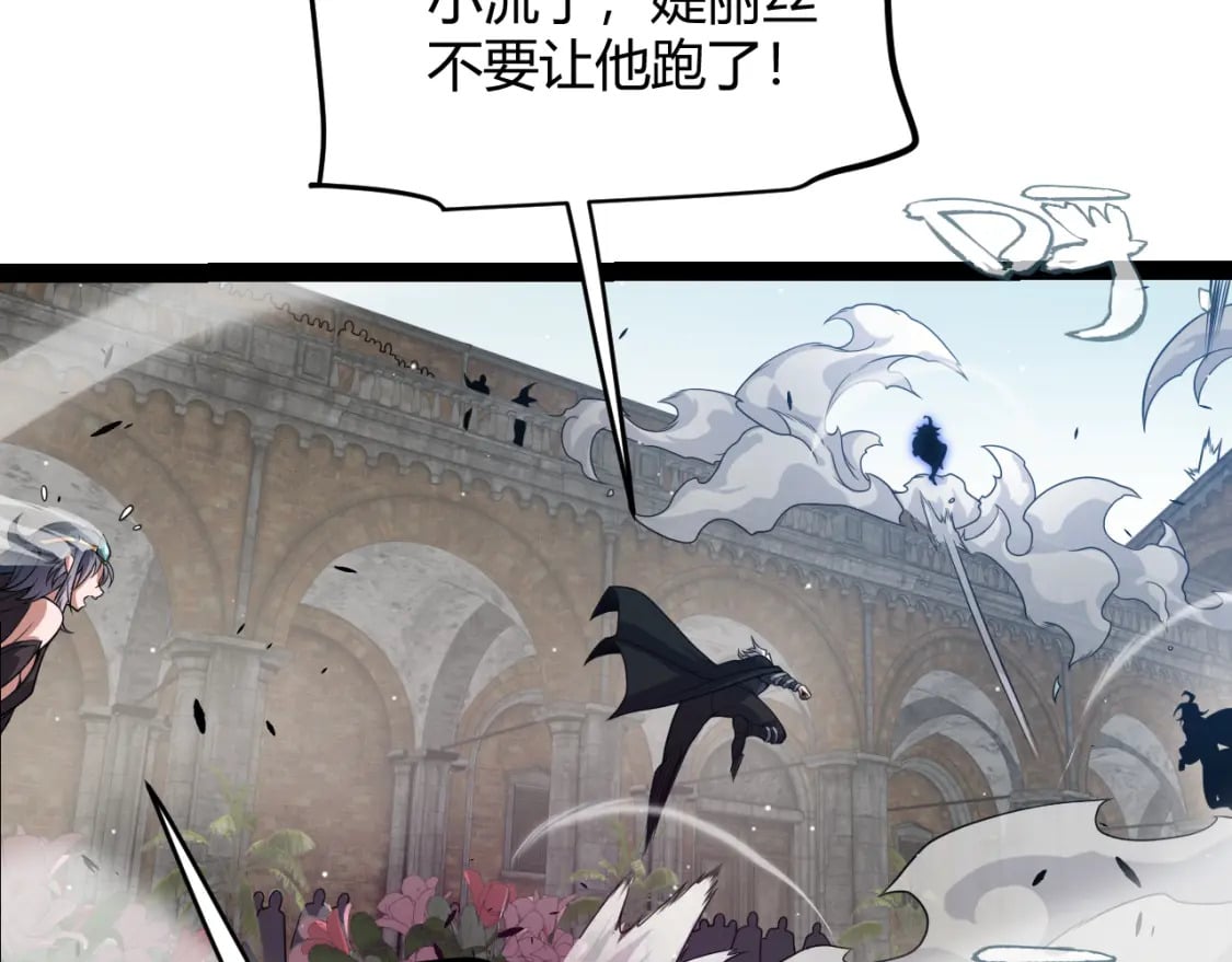 第213话 公会大战开始35