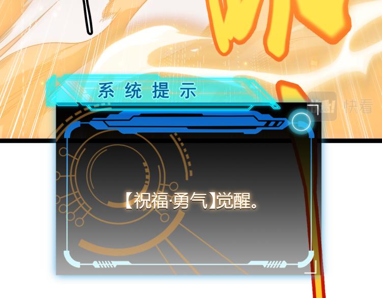 第27话祝福觉醒！神山·纵流！180