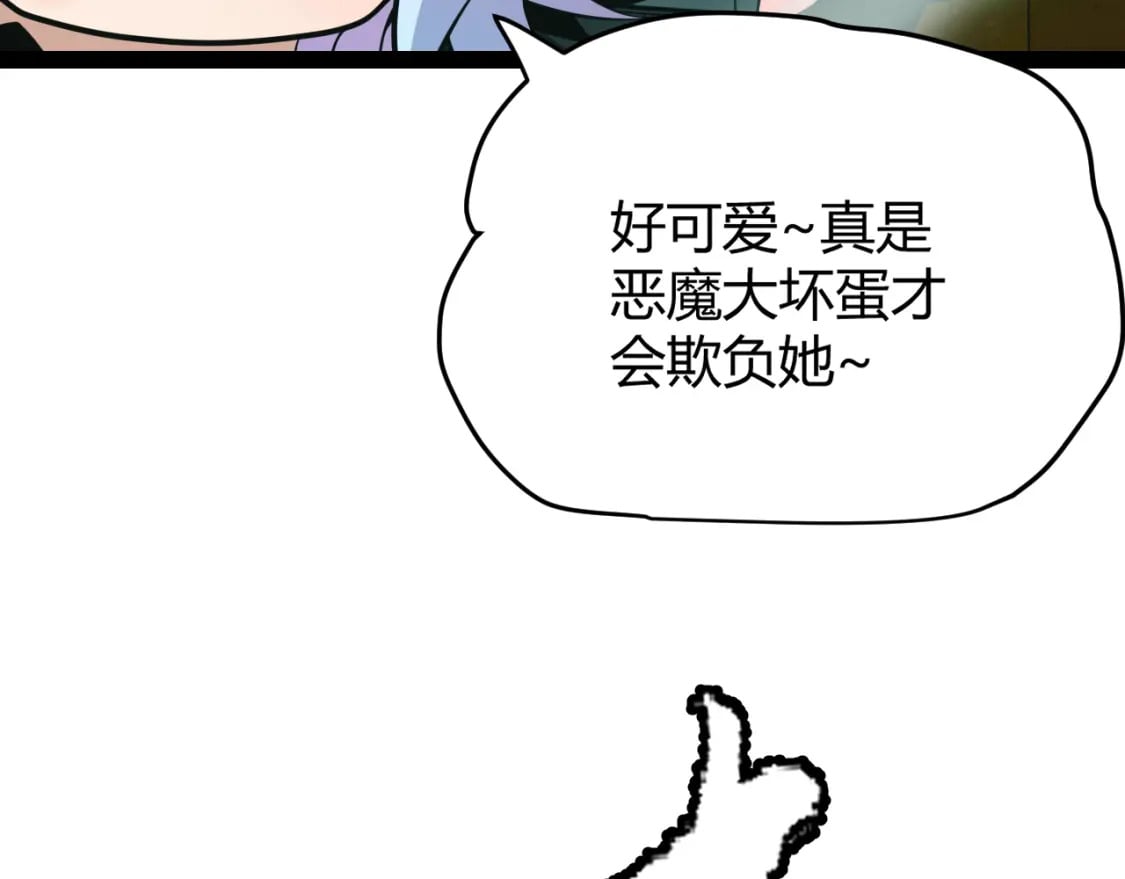 第183话 凌策的失策！？186