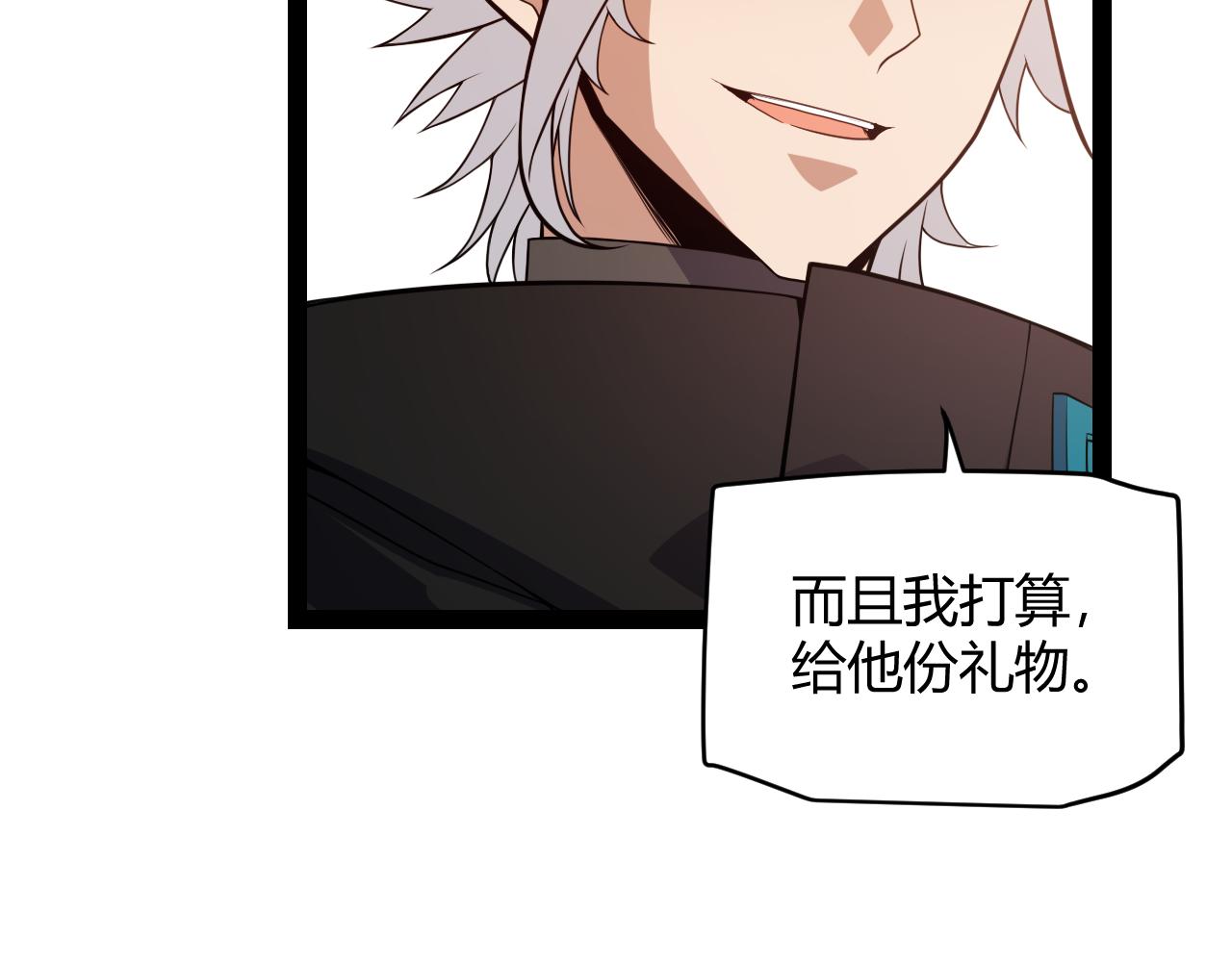 第141话 影新的成员72