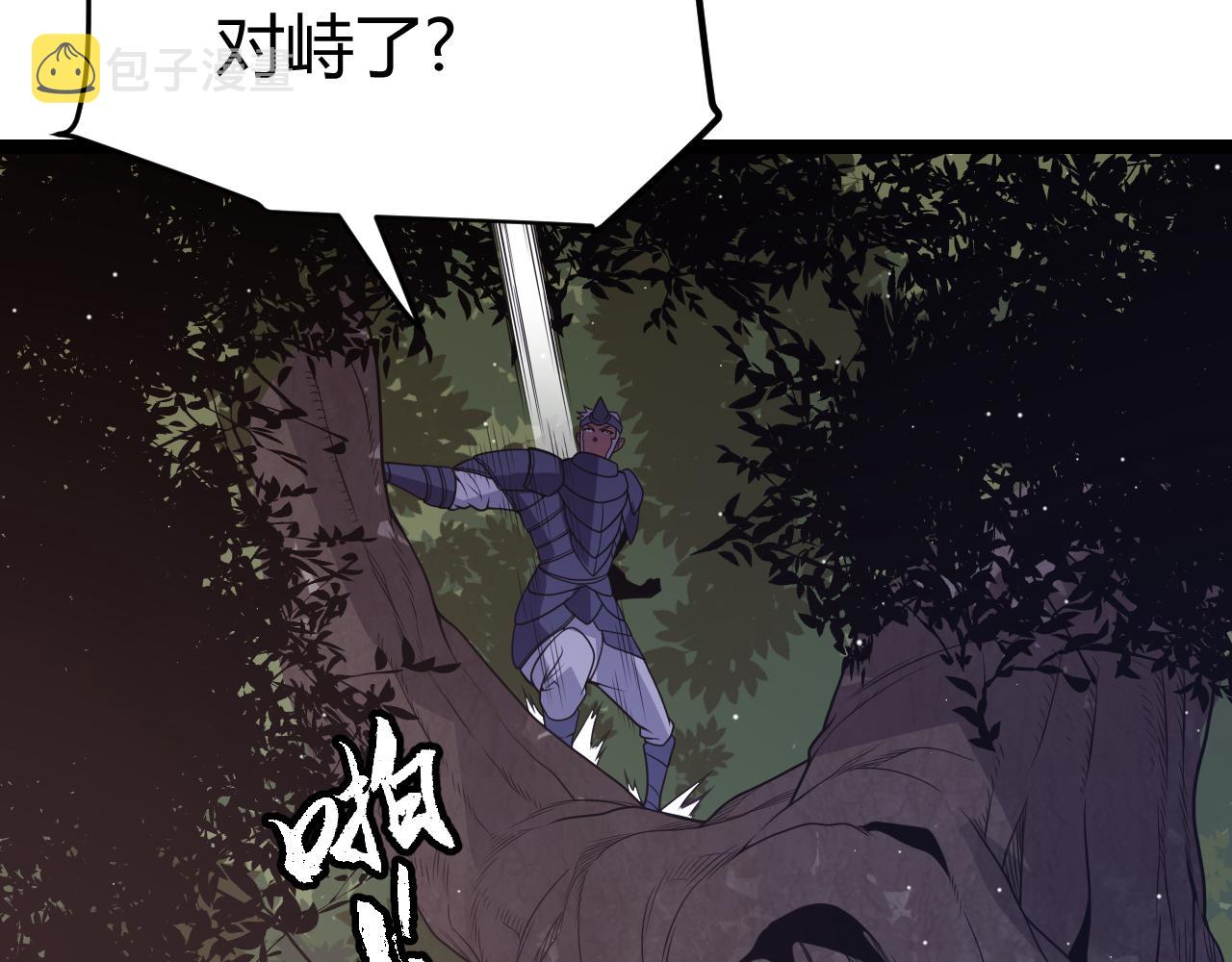 第119话 峥缈未来的寄托人33