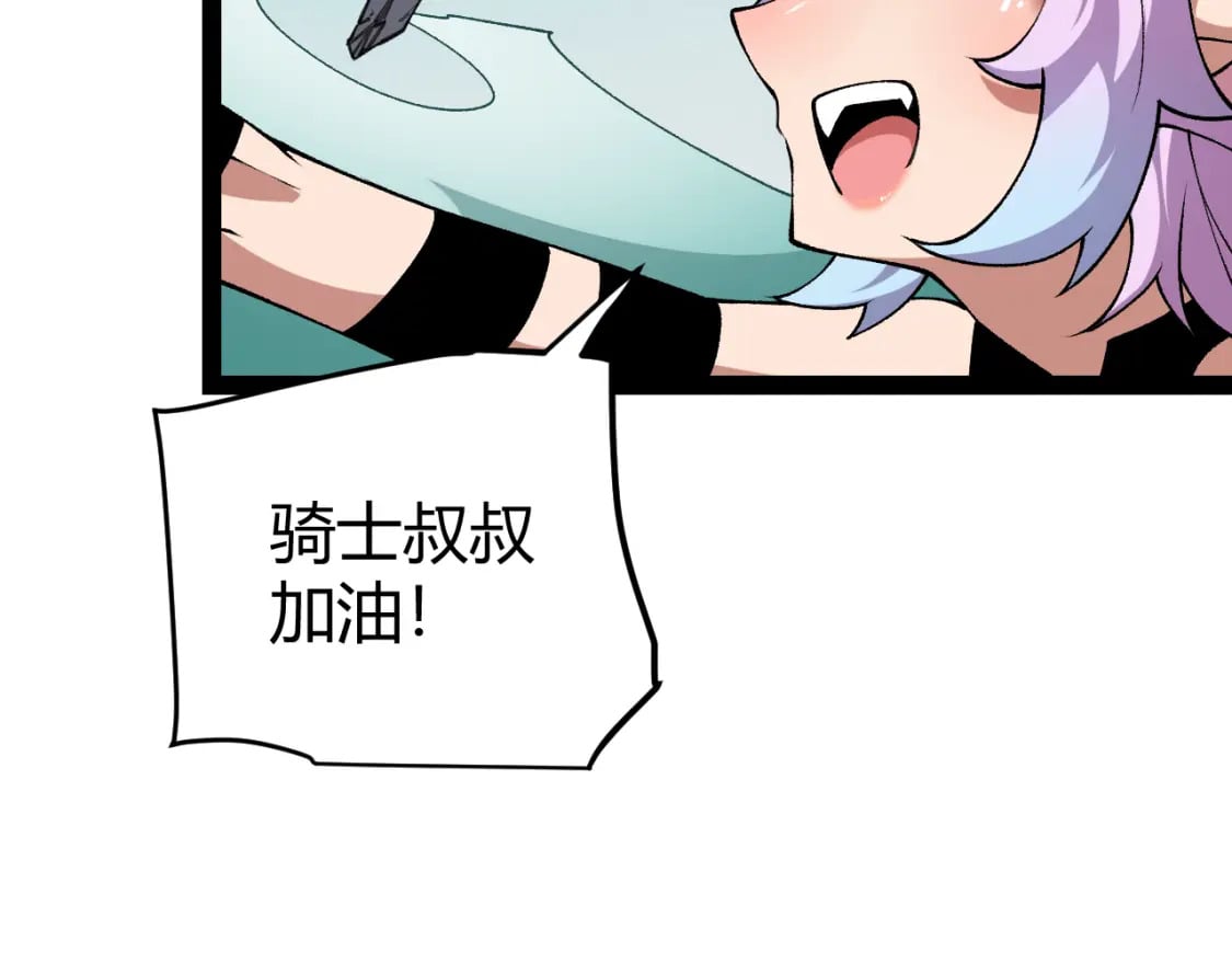 第184话 凌策的夺心终结84