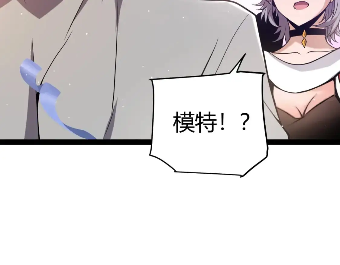第223话 另类的潜入142