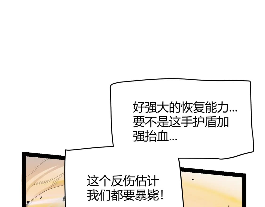 第170话 骚乱出现51