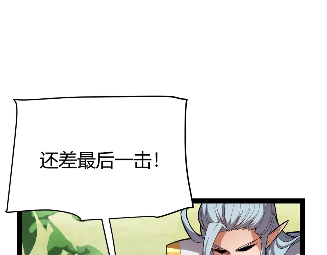 第259话 真正的复仇者25