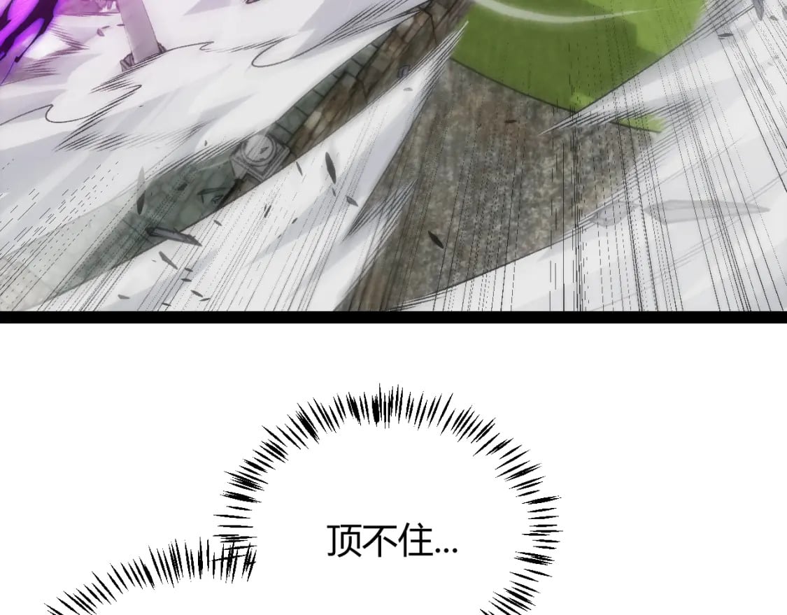 第198话 神山·纵流119
