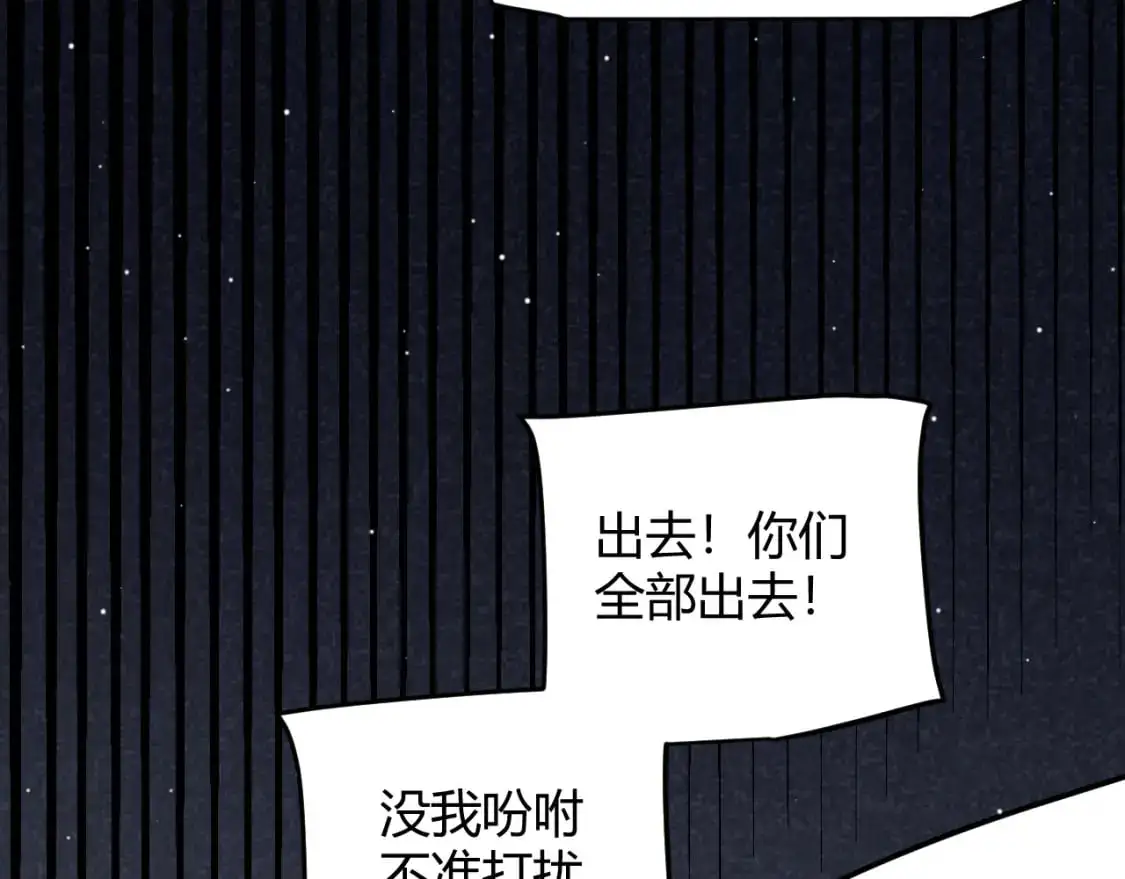 第223话 另类的潜入70