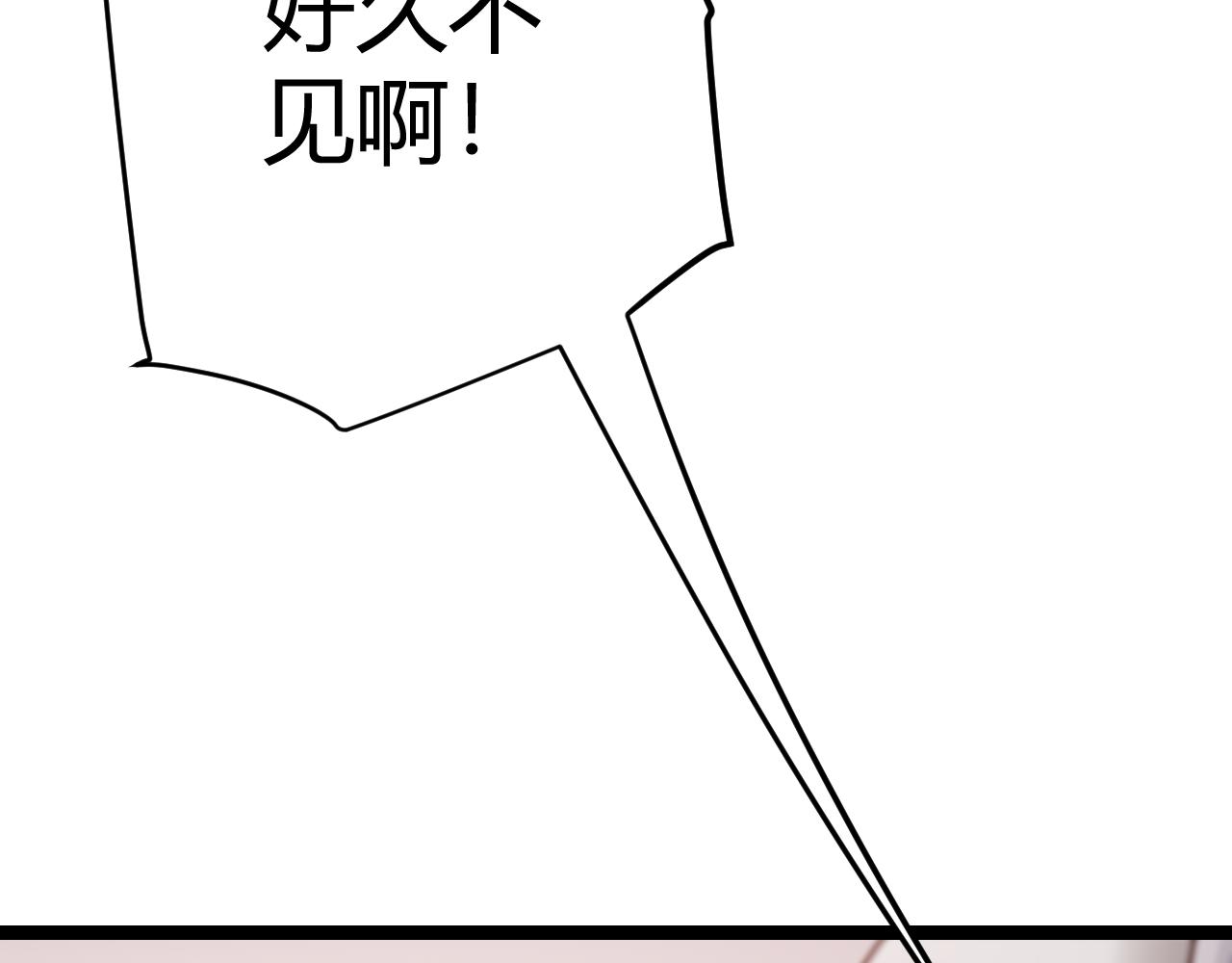 第113话 震惊校方113