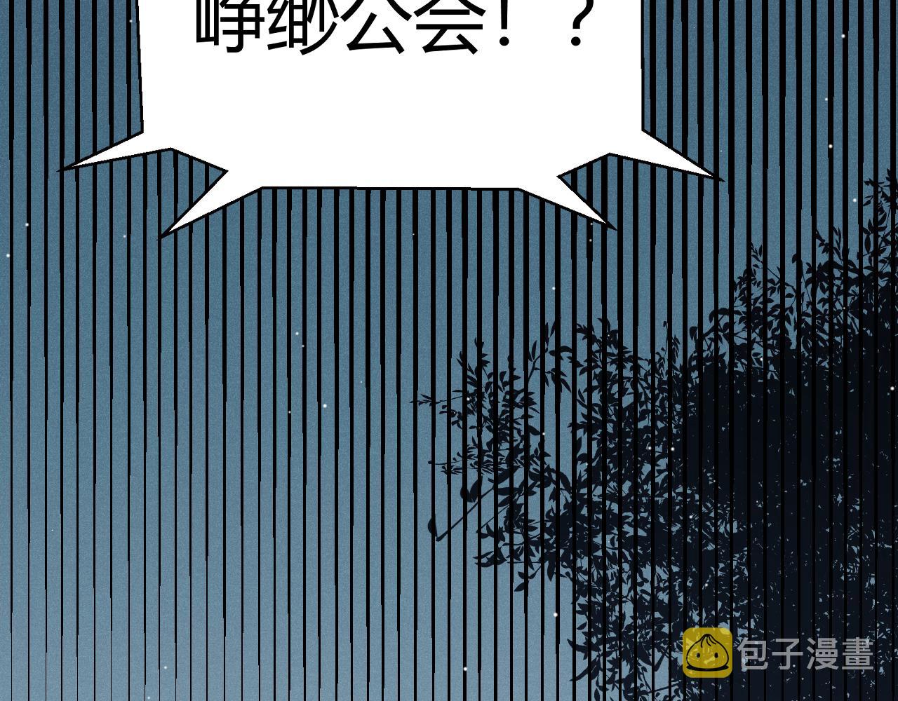 第117话 羊的较量138