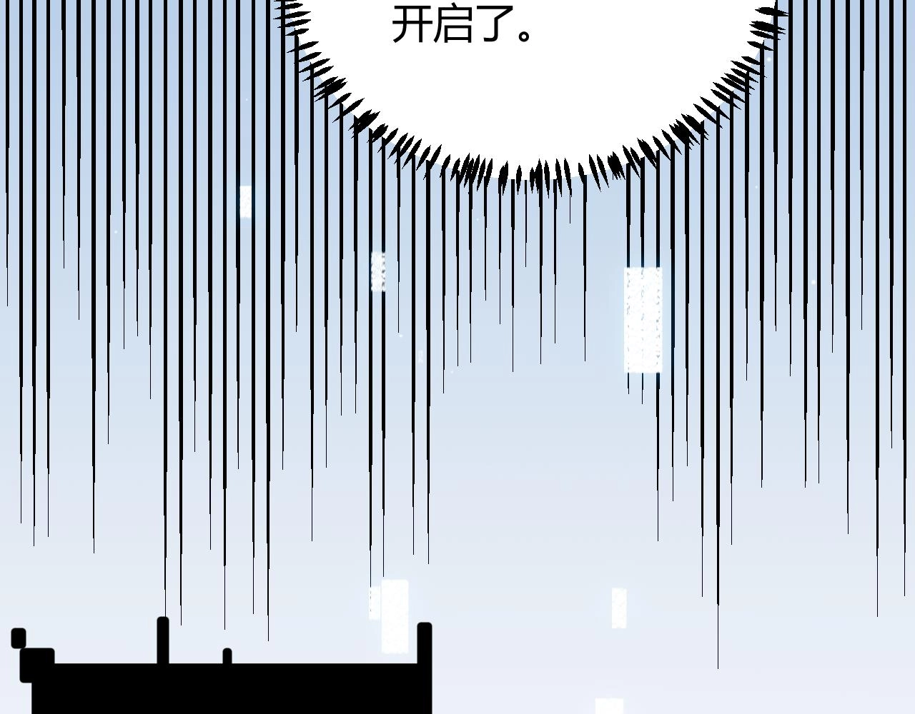 第85话 插班生凌策163