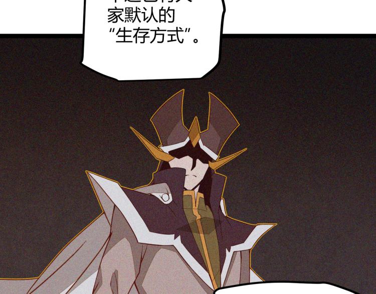 第20话 月战开始！107