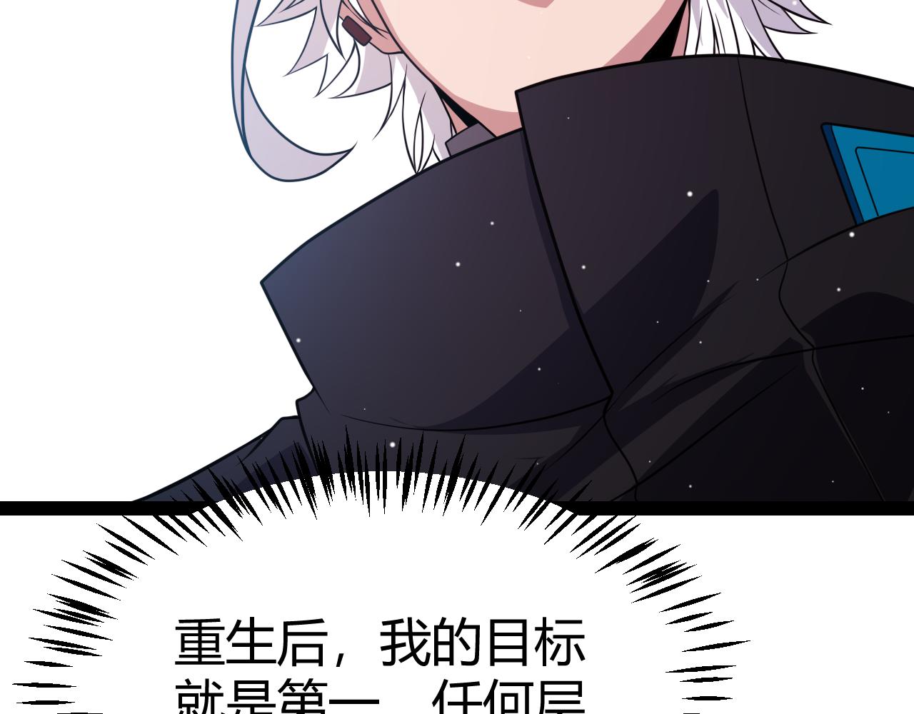 第127话 曾经王的剑！85