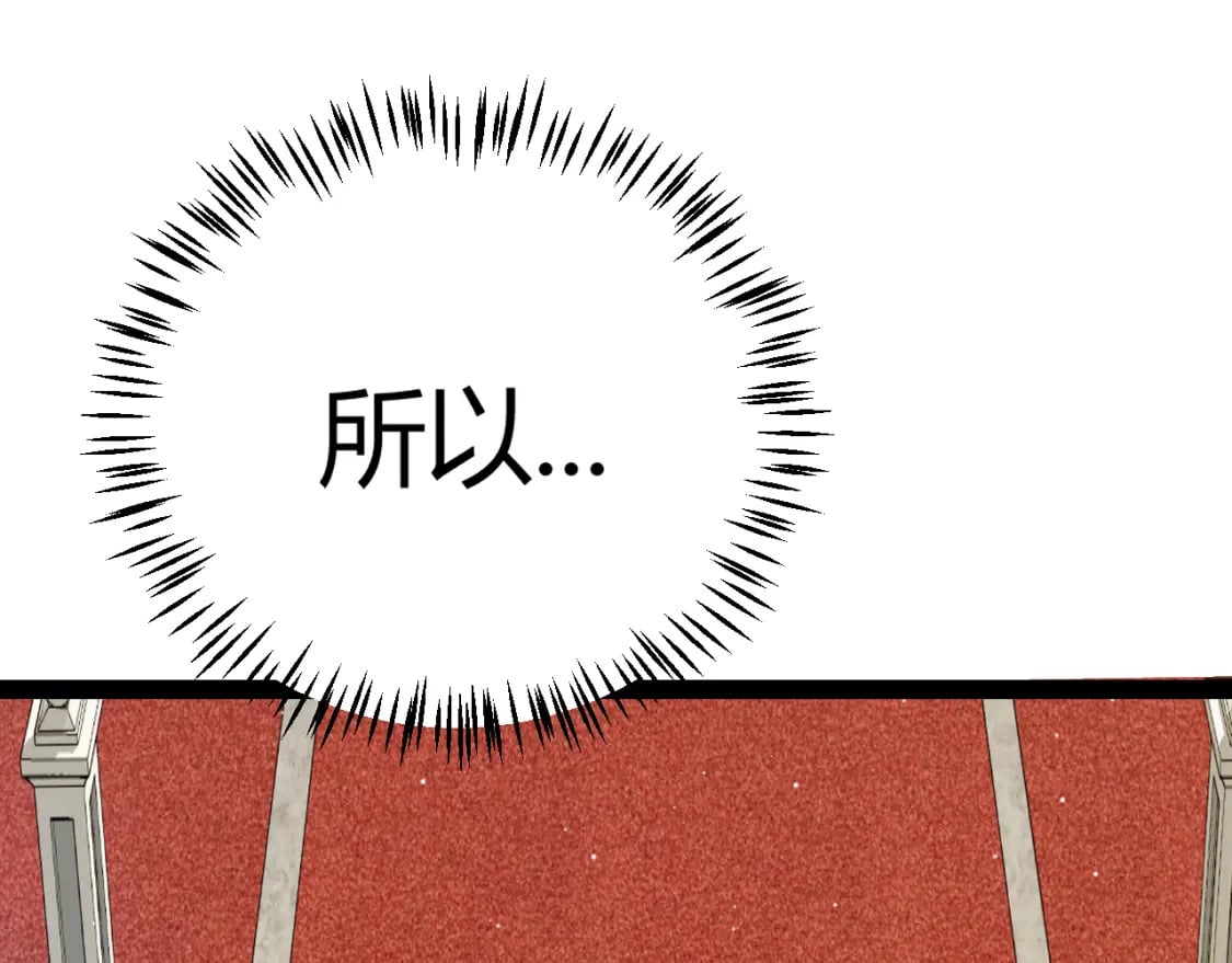 第179话 天拥第一！84