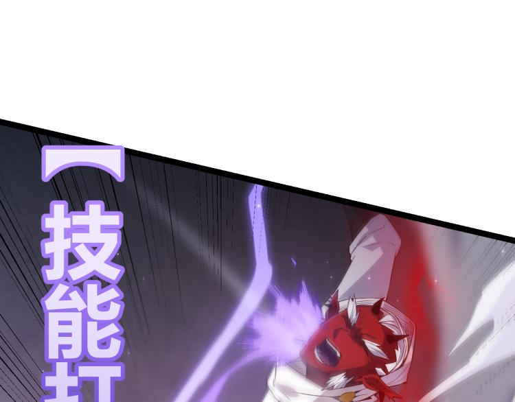 第19话 怪物般的数据136