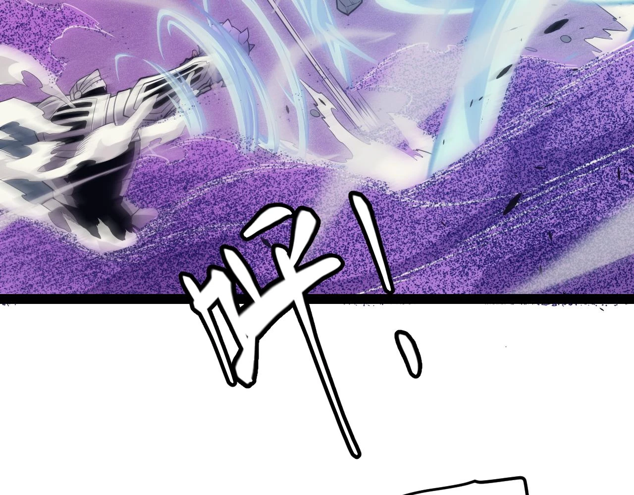 第150话 麻痹无敌盔甲巨人！131