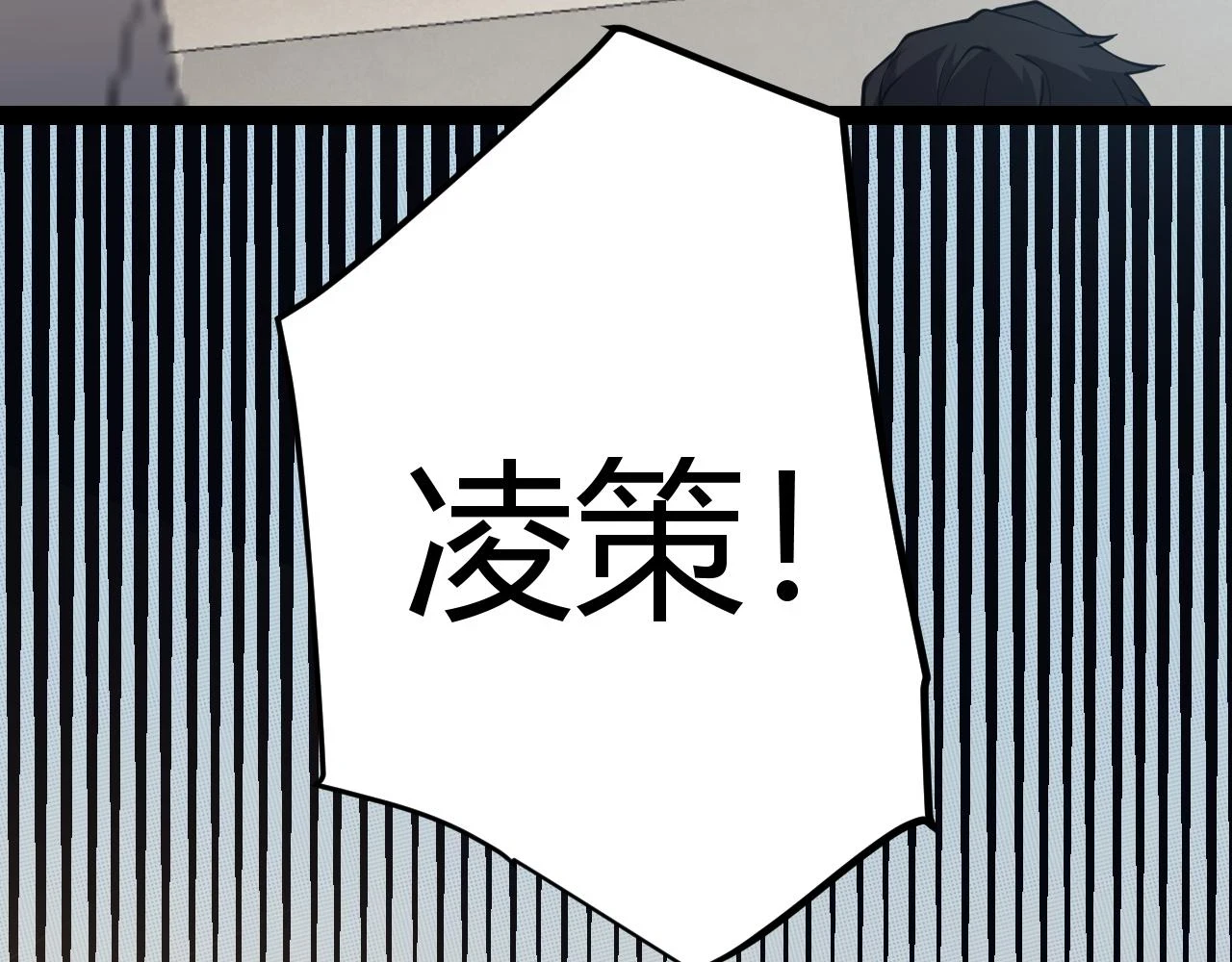 第155话 既然如此110
