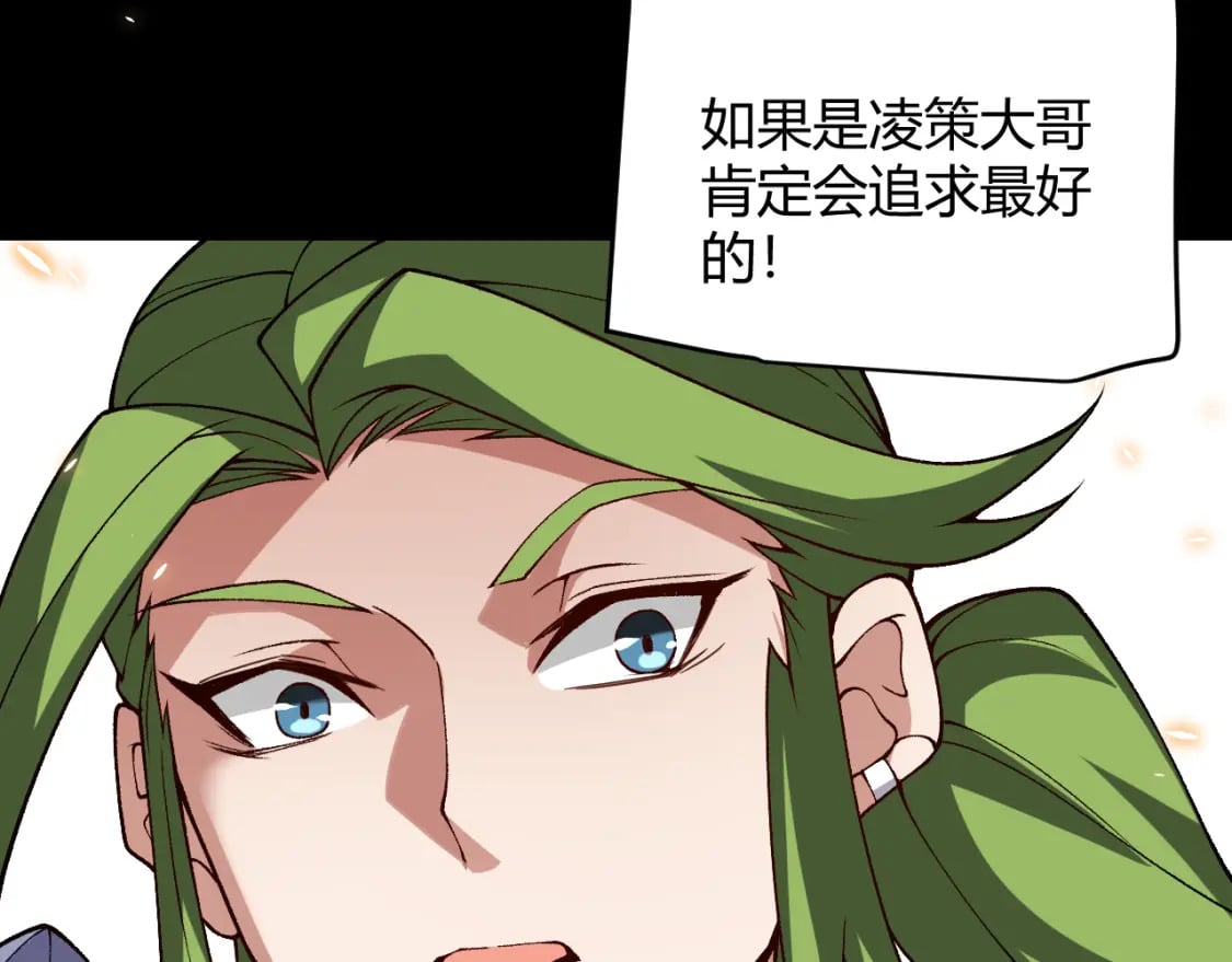 第186话 第一盾的记录158