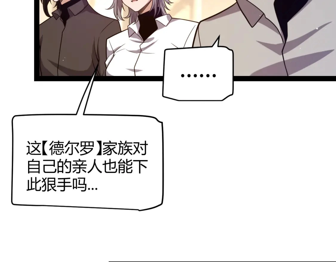 第228话 辉煌骑士立功！164