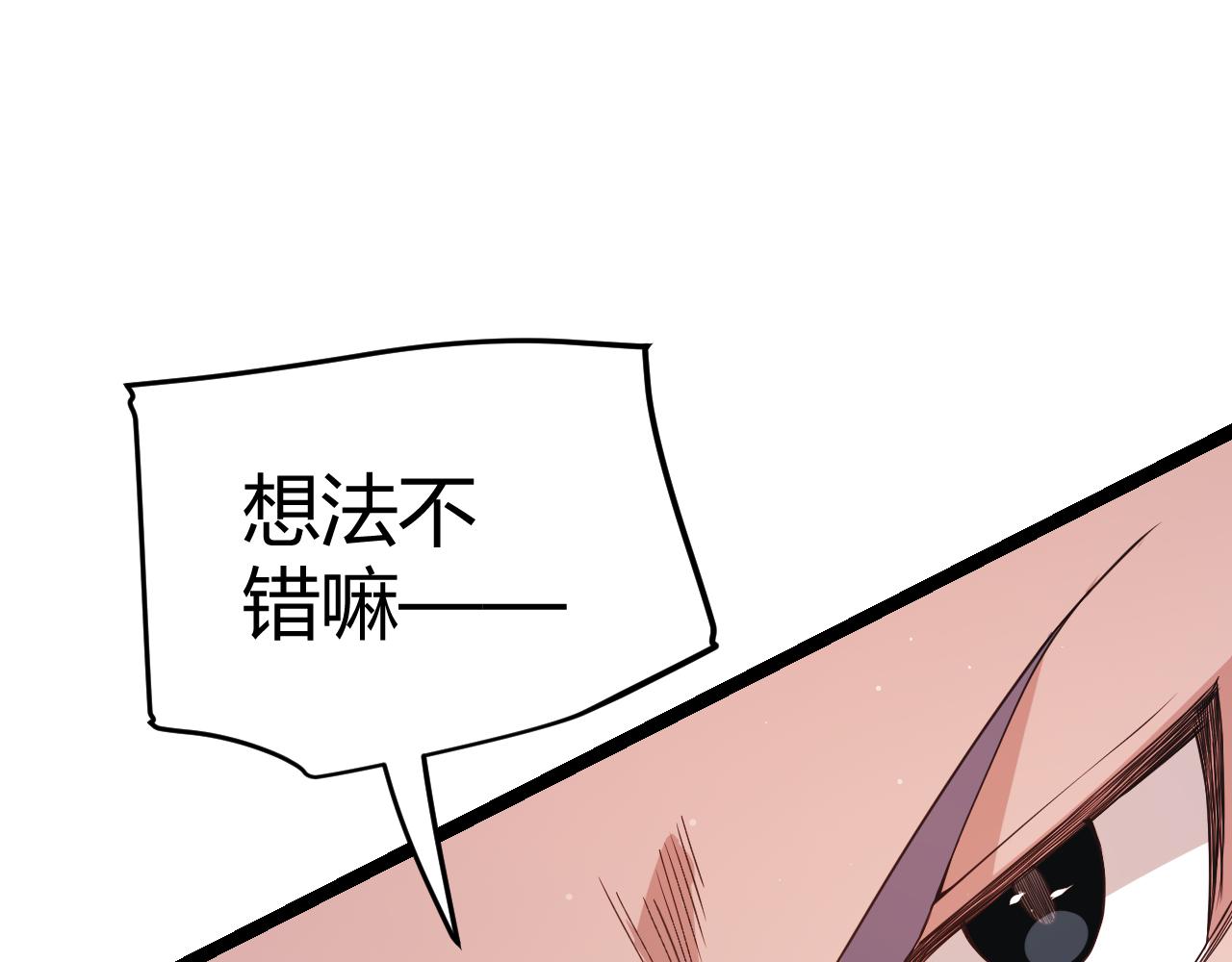 第93话 灰鼠邪道暴走开启126