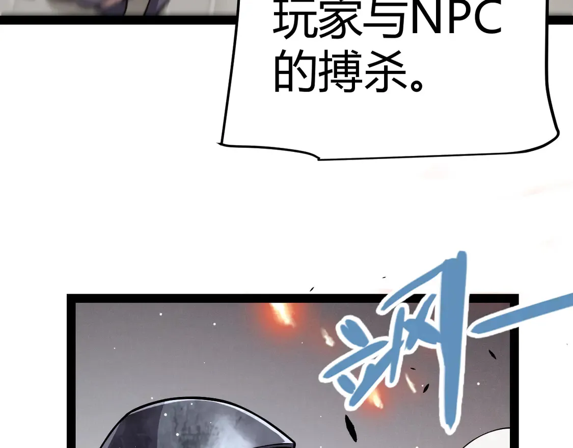 第268话 致凡卡夫死地的小林26