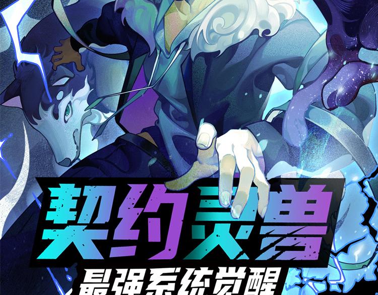 第112话 坐骑第一人！195