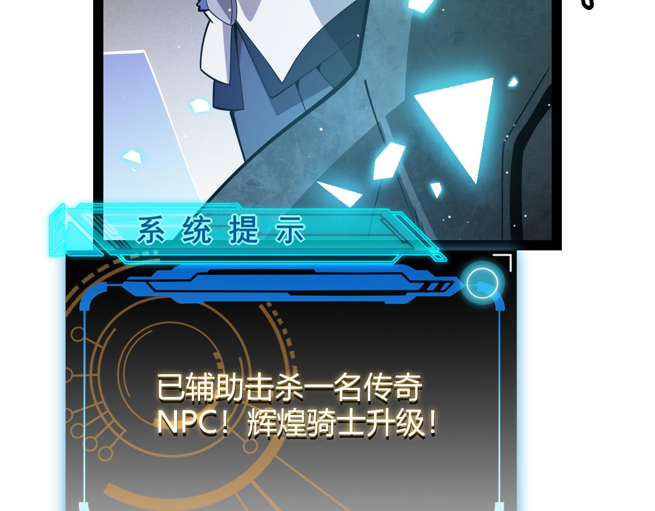 第140话 凌策的领悟！158