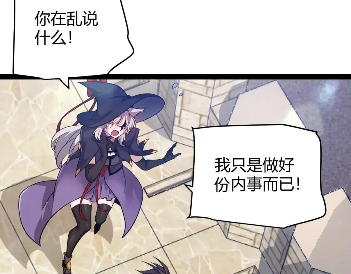 第222话 为了伙伴！35
