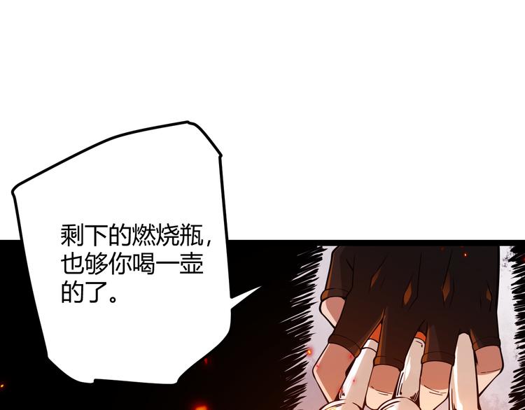 第七话 速通！蚁后洞穴！198