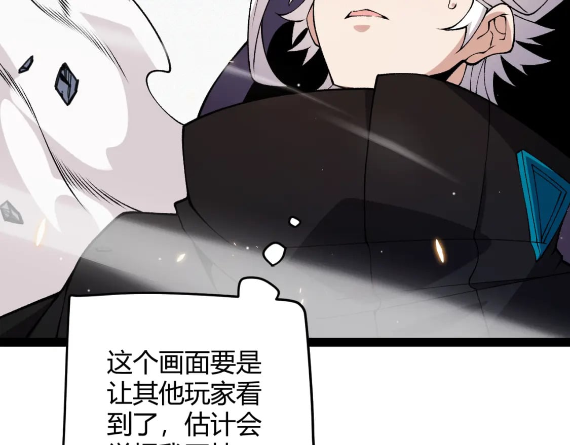 第181话 最离谱的通关！18