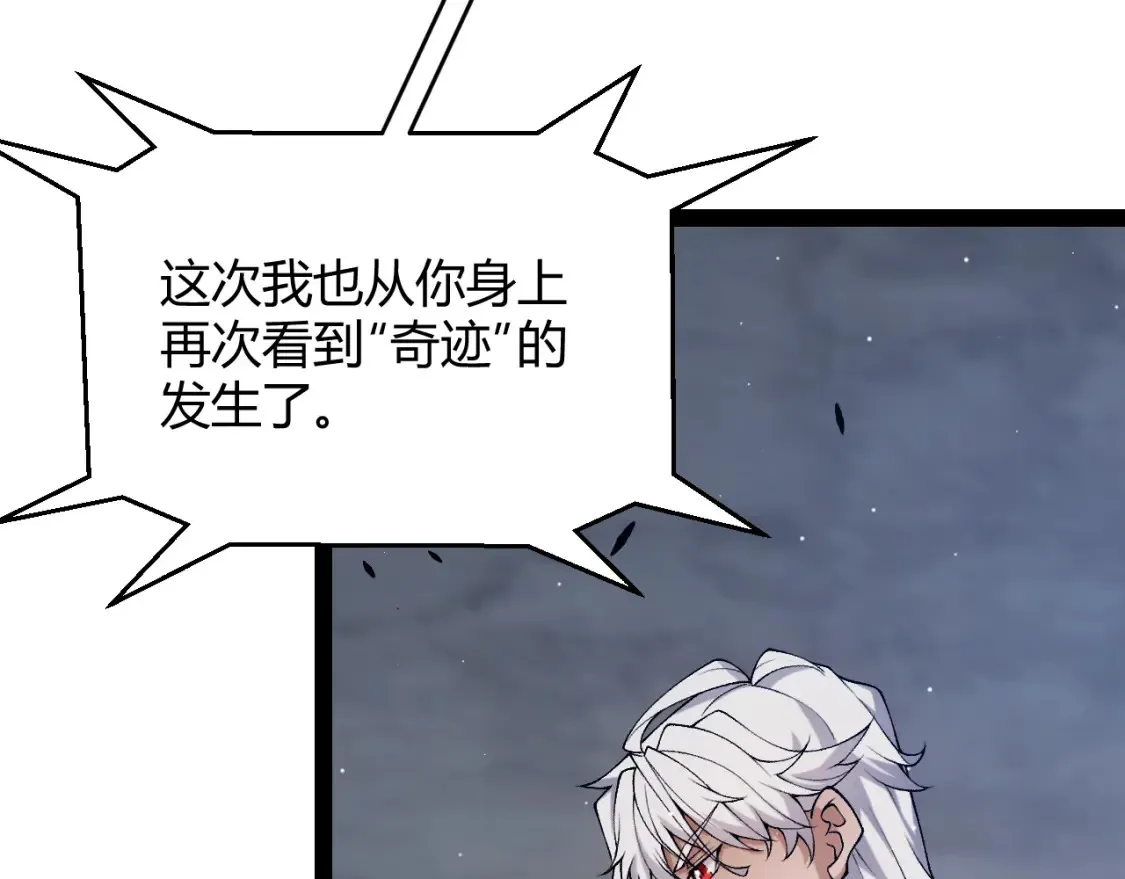 第232话 新的目标102