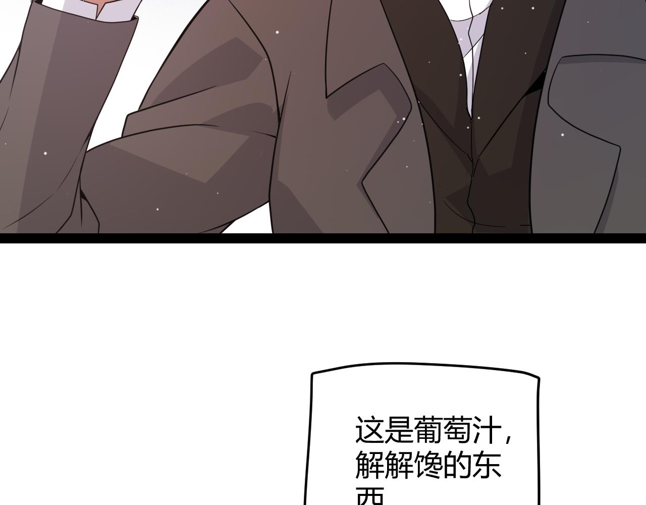 第133话 百层练级塔！15