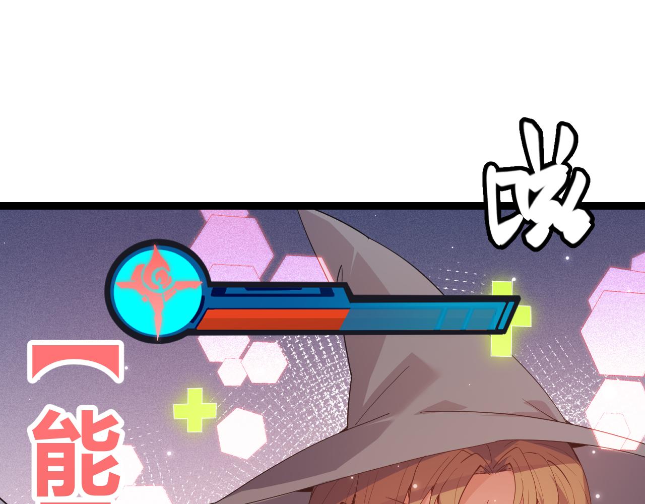 第89话 组合技能28