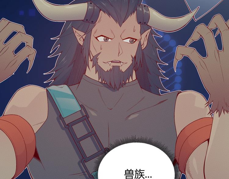 第二话 再入游戏，誓为传奇！93